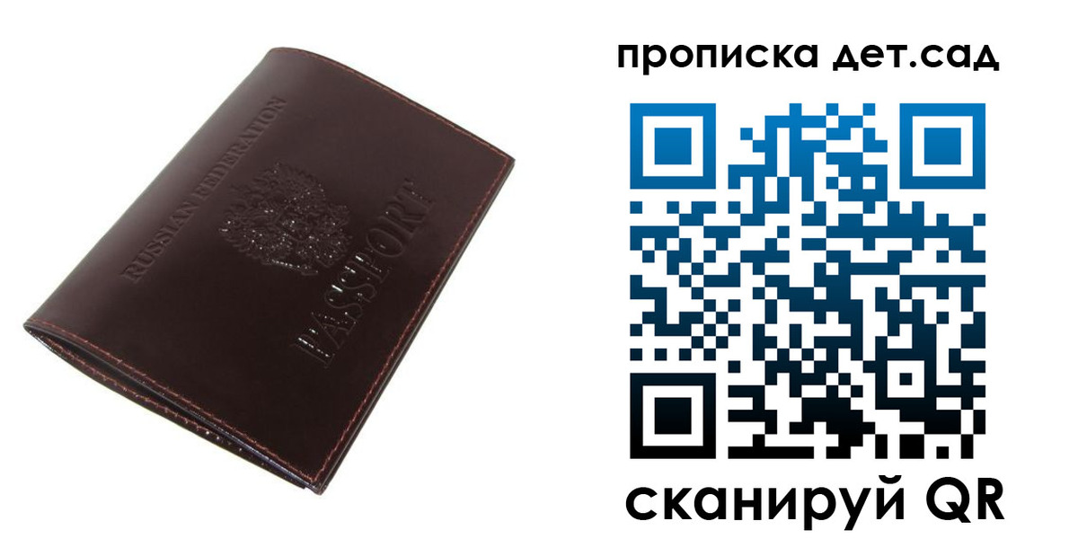 прописка гарантия в Усть-Куте